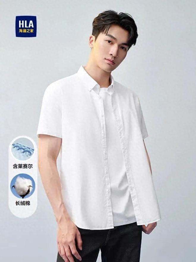 海澜之家「轻熟衣橱」：一件有品的短袖衬衫